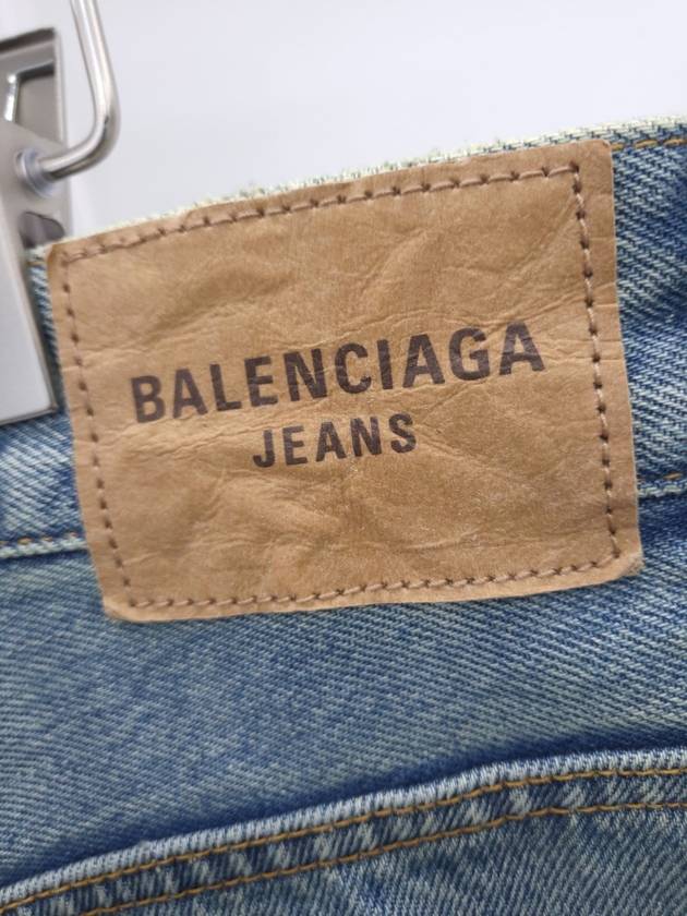Balenciaga Baggy Denim Jeans S