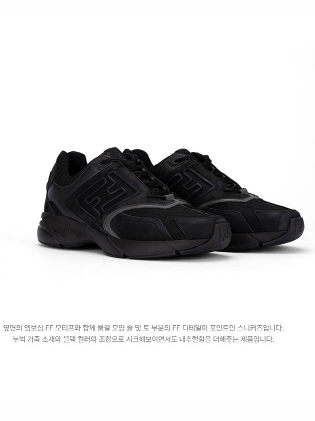 Fendi Faster Low Top Sneakers Black