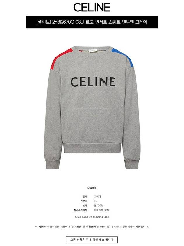 CELINE Logo Print Cotton Fleece Loose Sweatshirt Grey