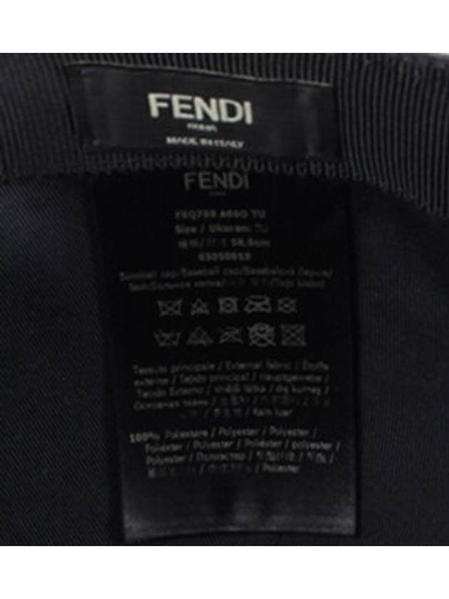 Fendi logo ball cap